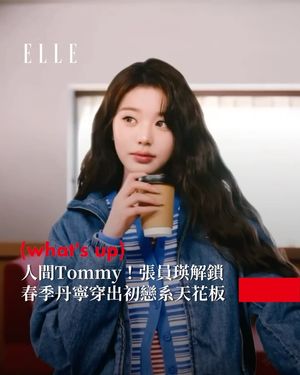Image post by @elletaiwan on Instagram