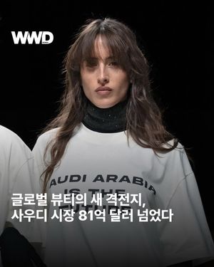 Image post by @wwdkorea on Instagram