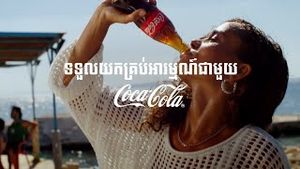 Video post by @coca-cola on YouTube