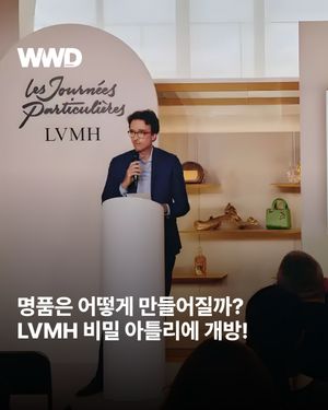 Image post by @wwdkorea on Instagram