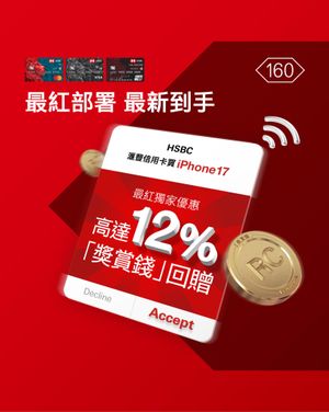 Image post by @hsbc_hk on Instagram