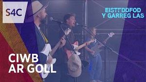 Video post by @s4c on YouTube