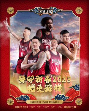 Image post by @kaohsiungsteelers on Instagram