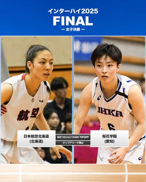 Image post by @japan_basketball on Instagram