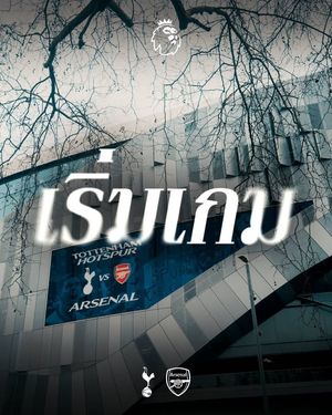 Image post by @TottenhamHotspur on Facebook