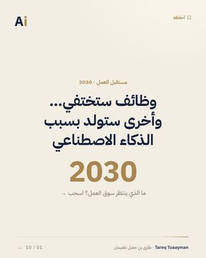 Image post by @tareq_jabel on Instagram