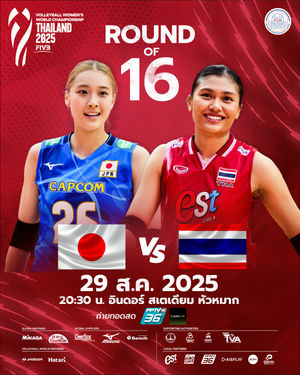 Image post by @thailandvolleyballassociation on Instagram