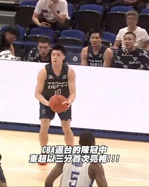 Image post by @p.league.official on Instagram