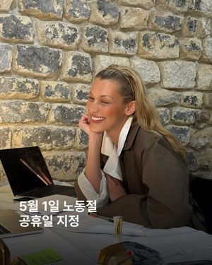 Image post by @esquire.korea on Instagram