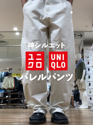 Video post by @uniqlo_jp on TikTok