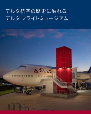 Image post by @deltaairlines_jp on Instagram