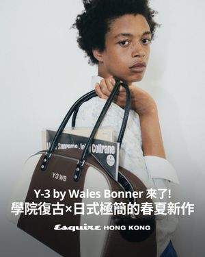 Image post by @esquirehk on Instagram