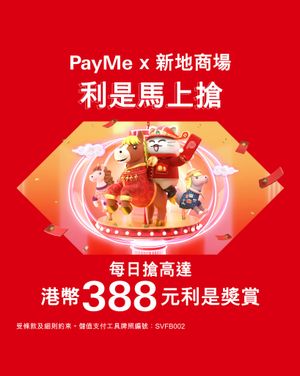 Image post by @hsbc_hk on Instagram