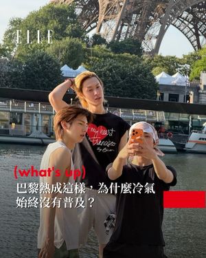 Image post by @elletaiwan on Instagram