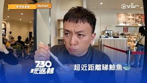 Video post by @viutv on YouTube