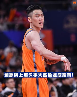 Image post by @basketball_biji on Instagram