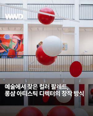 Image post by @wwdkorea on Instagram