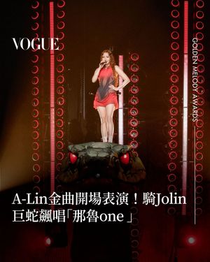 Image post by @voguetaiwan on Instagram