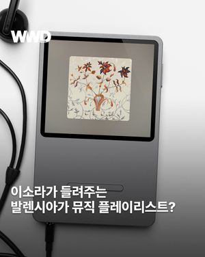 Image post by @wwdkorea on Instagram