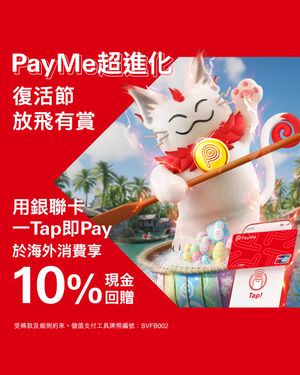Image post by @hsbc_hk on Instagram