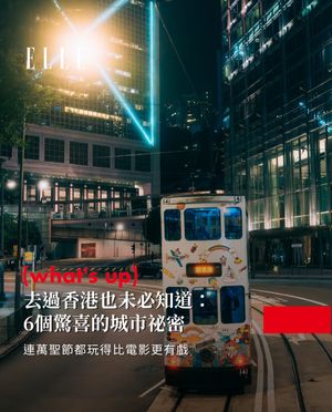 Image post by @elletaiwan on Instagram