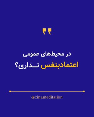 Image post by @zinazenzone on Instagram