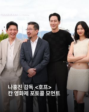 Image post by @esquire.korea on Instagram
