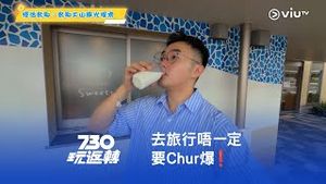 Video post by @viutv on YouTube