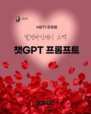Image post by @gotjinju on Instagram