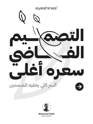 Image post by @itsmedsalah on Instagram
