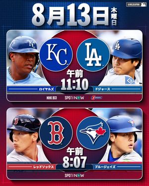 Image post by @mlbjapan on Instagram