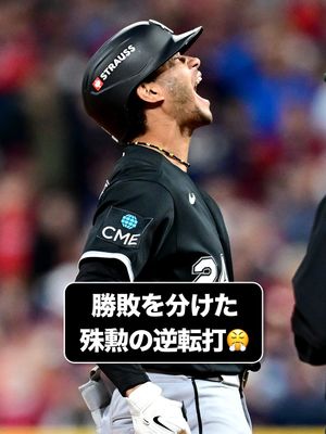 Image post by @mlbjapan on Instagram