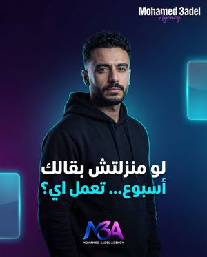 Image post by @mohamed3adelagency on Instagram