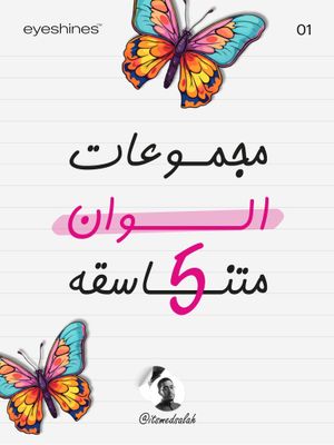 Image post by @itsmedsalah on Instagram