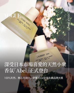 Image post by @voguetaiwan on Instagram