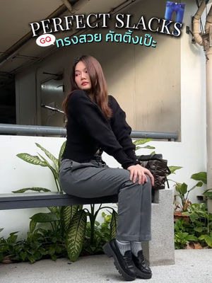 Video post by @gqapparel on TikTok