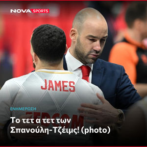 Image post by @novasportsgr on Instagram