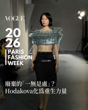 Image post by @voguetaiwan on Instagram