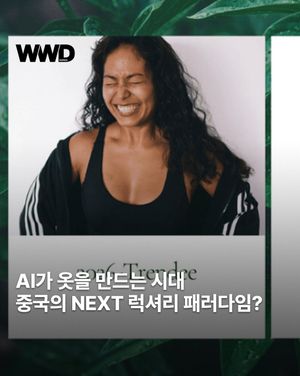 Image post by @wwdkorea on Instagram