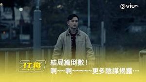 Video post by @viutv on YouTube