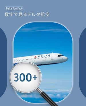 Image post by @deltaairlines_jp on Instagram