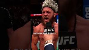 Video post by @ufc on YouTube