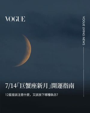 Image post by @voguetaiwan on Instagram