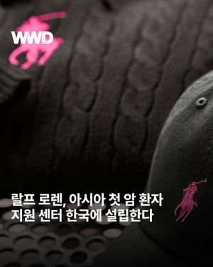 Image post by @wwdkorea on Instagram