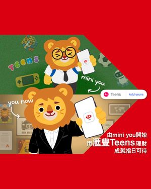 Image post by @hsbc_hk on Instagram