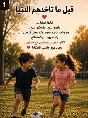 Image post by @ahmadmotivatelife on Instagram