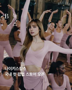 Image post by @harpersbazaarkorea on Instagram