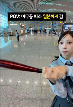 Video post by @sejin.kr on TikTok