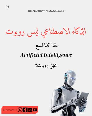Image post by @nahrwan_ai on Instagram