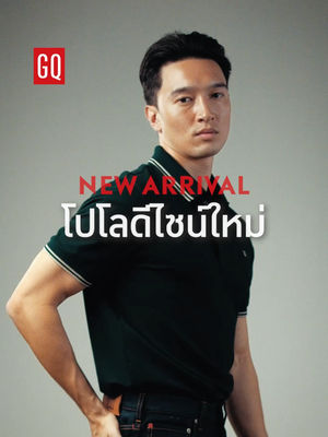 Video post by @gqapparel on TikTok